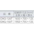 【CAINZ-DASH】ピカコーポレイション 折りたたみ式作業台テンノリ　ＤＸＧ型　１２０ｃｍ DXG-120T【別送品】