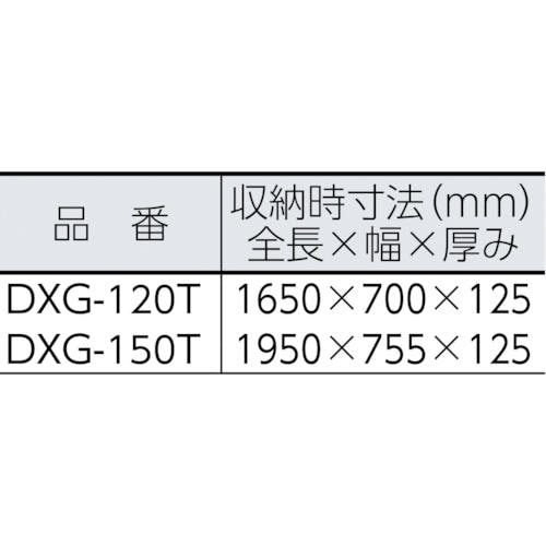 CAINZ-DASH】ピカコーポレイション 折りたたみ式作業台テンノリ ＤＸＧ