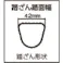 【CAINZ-DASH】ピカコーポレイション 3連はしごスーパーコスモス3CSM型 3CSM-87【別送品】