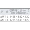 【CAINZ-DASH】ピカコーポレイション 上枠付き踏み台　３段 MFT-3【別送品】