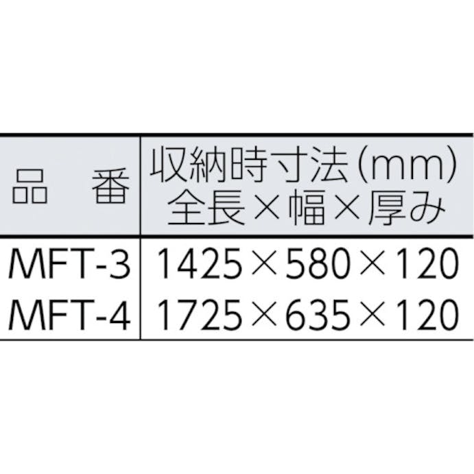 【CAINZ-DASH】ピカコーポレイション 上枠付き踏み台　３段 MFT-3【別送品】