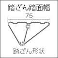 【CAINZ-DASH】ピカコーポレイション 上枠付き踏み台　３段 MFT-3【別送品】