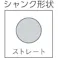 【CAINZ-DASH】ユニカ コンクリートドリル ノンスリップドリル BNタイプ BN10.0×150 BN10.0X150【別送品】