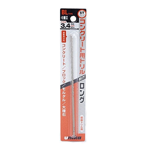 ユニカ コンクリートドリルBタイプロング 3.4×150mm BL3.4X150BP コンクリートドリルパーツ ユニカ コンクリートドリルBタイプロング 3.4×150mm BL3.4X150BP コンクリートドリルパーツ