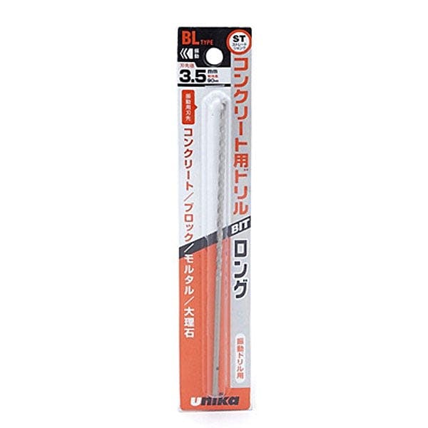 ユニカ コンクリートドリルBタイプロング 3.5×150mm BL3.5X150BP コンクリートドリルパーツ ユニカ コンクリートドリルBタイプロング 3.5×150mm BL3.5X150BP コンクリートドリルパーツ