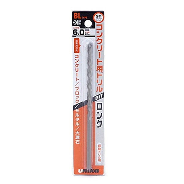 ユニカ コンクリートドリルBタイプロング 6.0×150mm BL6.0X150BP コンクリートドリルパーツ ユニカ コンクリートドリルBタイプロング 6.0×150mm BL6.0X150BP コンクリートドリルパーツ