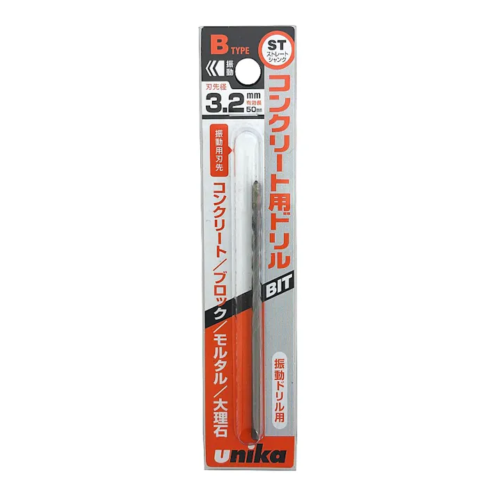 ユニカ コンクリートドリルBタイプ 3.2×85mm B3.2X85BP