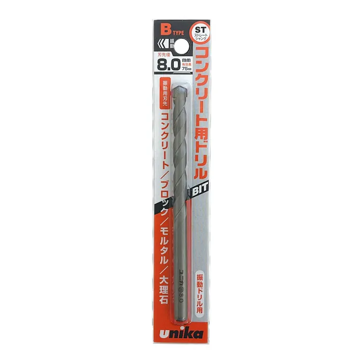 ユニカ コンクリートドリルBタイプ 8.0×125mm B8.0X125BP