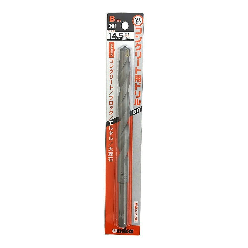 ユニカ コンクリートドリルBタイプ 14.5×200mm B14.5X200BP | 電動工具