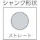 【CAINZ-DASH】ユニカ 振動用ドリルBタイプ(パック) 17.0×240mm B17.0X240BP【別送品】