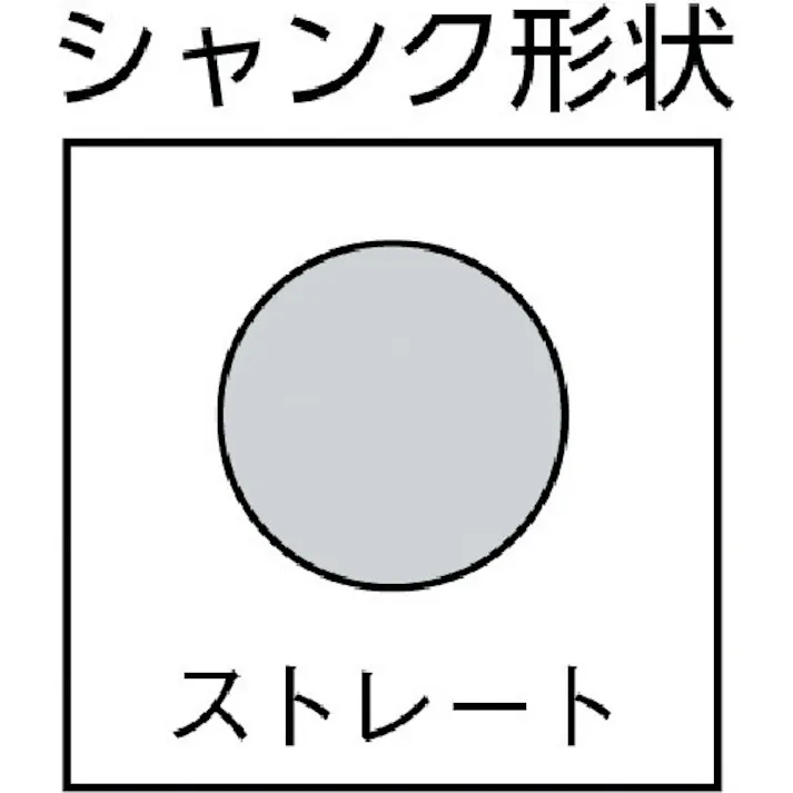 【CAINZ-DASH】ユニカ 振動用ドリルBタイプ(パック) 22.0×240mm B22.0X240BP【別送品】