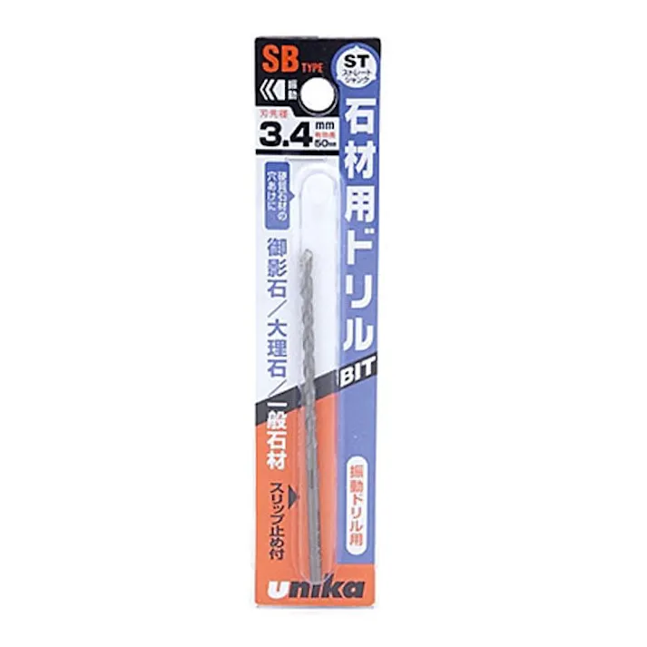 ユニカ 石材用ドリルビットSBタイプ 3.4×85mm SB3.4X85BP