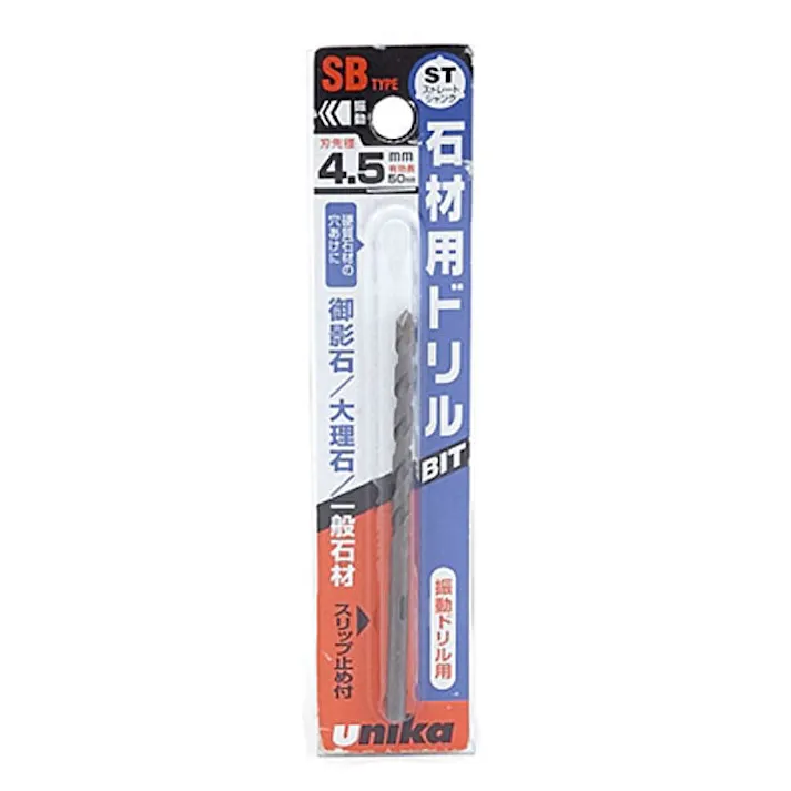 ユニカ 石材用ドリルビットSBタイプ 4.5×85mm SB4.5X85BP