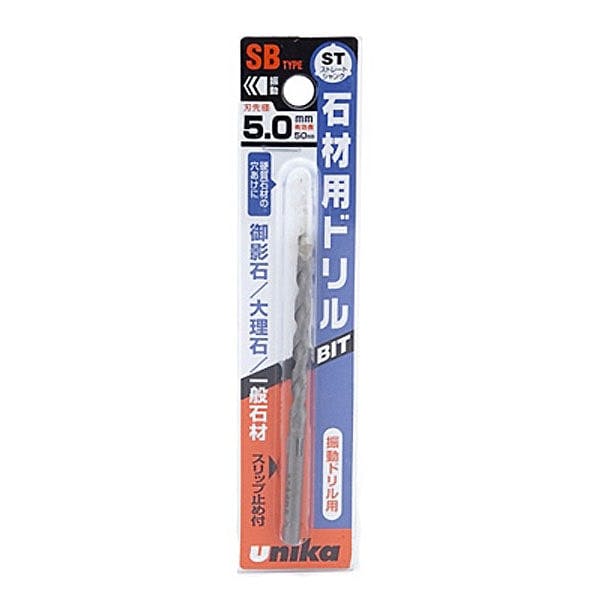 ユニカ 石材用ドリルビットSBタイプ 5.0×85mm SB5.0X85BP | 電動