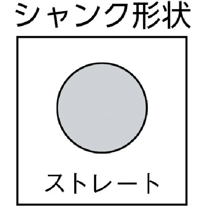 【CAINZ-DASH】ユニカ 磁器タイル用ドリルビットTRタイプ 6.5mm TR6.5X100【別送品】