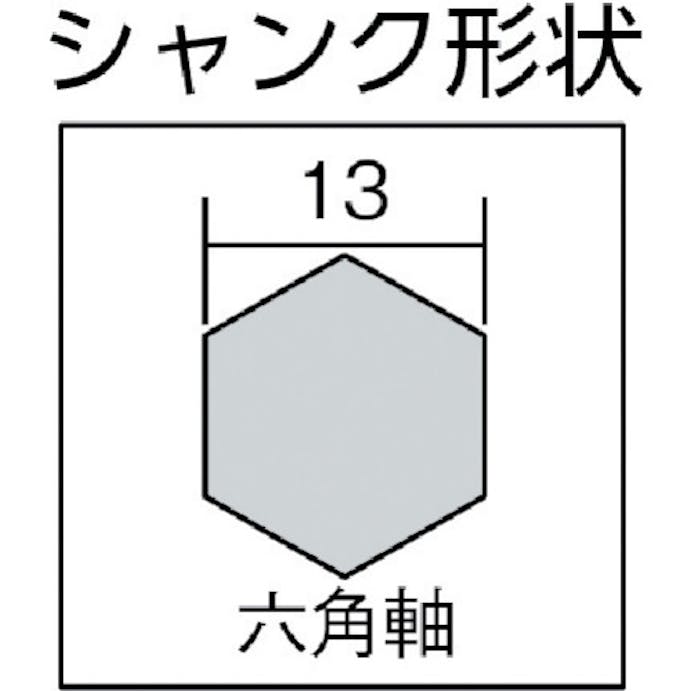 【CAINZ-DASH】ユニカ 六角軸ビット　ショート　ＨＥＸ　１０．０×２８０ｍｍ HEX10.0X280【別送品】