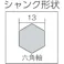【CAINZ-DASH】ユニカ 六角軸ビット ショート HEX 10.0×280mm HEX10.0X280【別送品】
