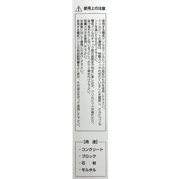 ユニカ 六角軸ショートBP 16.0×280mm HEX16.0X280BP