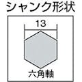 【CAINZ-DASH】ユニカ コンクリートドリル　六角軸ビット　ロングタイプ　２０．０×５０５ｍｍ HEXL20.0X505【別送品】