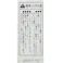 ユニカ SDSビットUX 3.5mm×110mm UX3.5X110