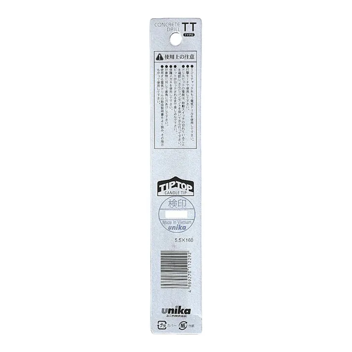 ユニカ チップトップビット TTタイプ 5.5×160mm TT5.5X160BP