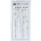 ユニカ チップトップビット TTタイプ 10.5×160mm TT10.5X160BP