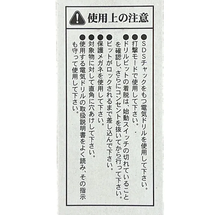 ユニカ チップトップビット TTタイプ 13.0×160mm TT13.0X160BP