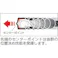 【CAINZ-DASH】ユニカ チップトップドリルセット 4.3mm 5本セット DP5-T43【別送品】