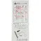 ユニカ 充電ドライバービットドリル 3.0×90mm RJ3.0X90