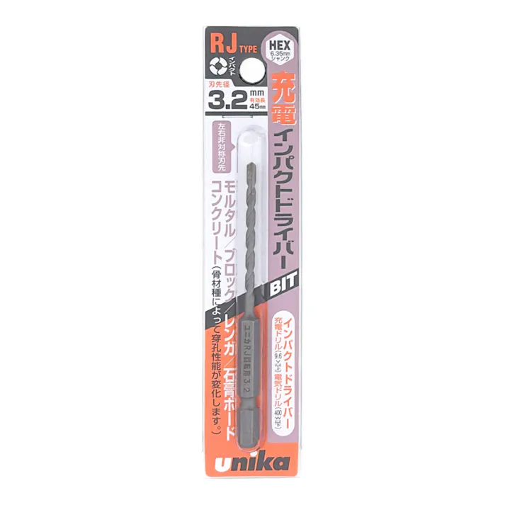 ユニカ 充電ドライバービットドリル 3.2×90mm RJ3.2X90