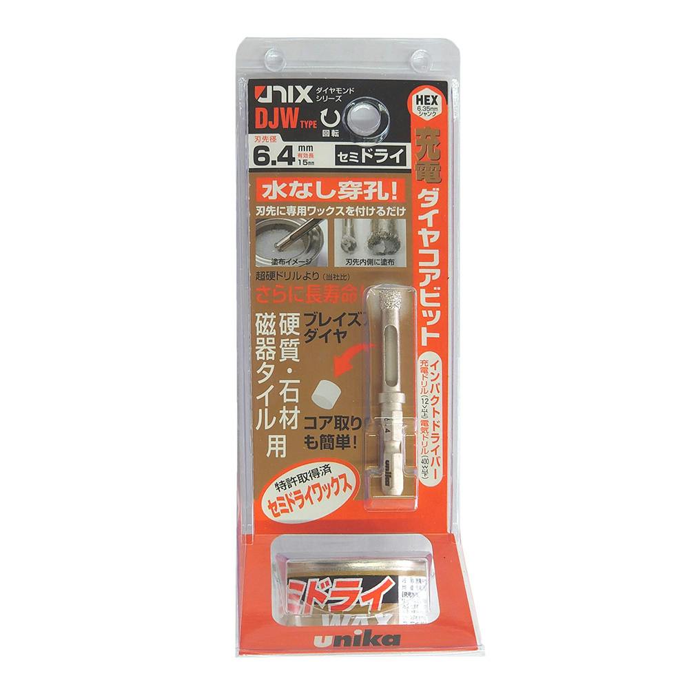 yumii出品 SELINI】LDM BEAUTY UP ｜Biople WEB STORE（ビープル ウェブ