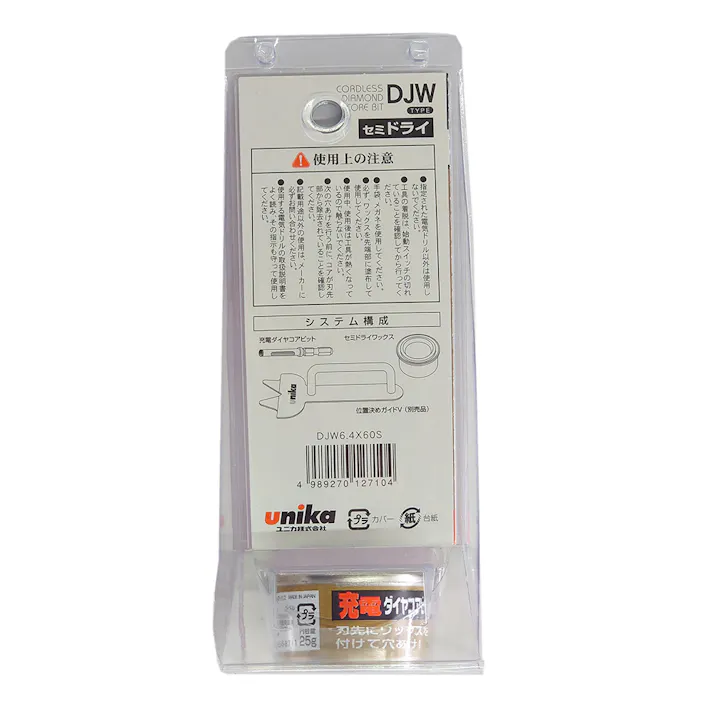 ユニカ 充電ダイヤコアビット セミドライ DJW6.4mm×60S DJW6.4X60S
