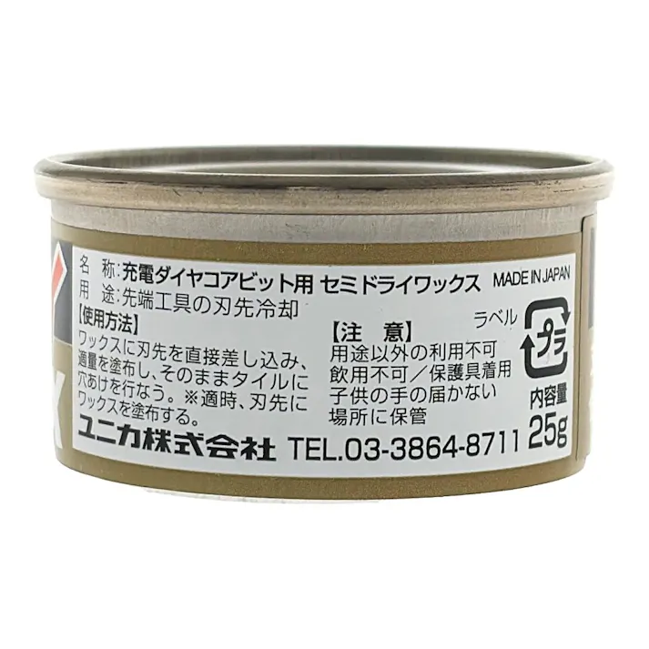ユニカ 充電ダイヤコアビット セミドライ DJW10.0mm×60S DJW10.0X60S