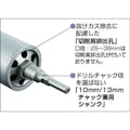 【CAINZ-DASH】ユニカ “単機能コアドリルＥ＆Ｓ”　マルチタイプ　１１０ｍｍ　ストレートシャンク ES-M110ST【別送品】