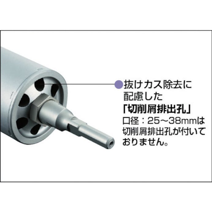 【CAINZ-DASH】ユニカ “単機能コアドリルＥ＆Ｓ”　マルチタイプ　１１０ｍｍ　ＳＤＳシャンク ES-M110SDS【別送品】