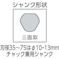【CAINZ-DASH】ユニカ 超硬ホールソー　メタコアトリプル（ツバ無し）　６０ｍｍ MCTR-60TN【別送品】