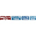 【CAINZ-DASH】ユニカ 超硬ホールソー　メタコアトリプル（ツバ無し）　７５ｍｍ MCTR-75TN【別送品】