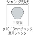 【CAINZ-DASH】ユニカ 超硬ホールソーメタコアトリプル　１５ｍｍ MCTR-15【別送品】