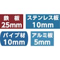 【CAINZ-DASH】ユニカ 超硬ホールソーメタコアトリプル　１６ｍｍ MCTR-16【別送品】