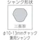 【CAINZ-DASH】ユニカ 超硬ホールソーメタコアトリプル 23mm MCTR-23【別送品】