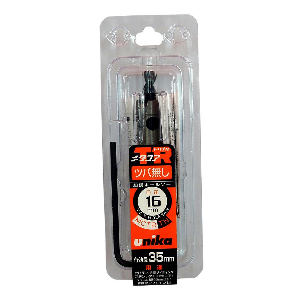 ユニカ(unika) 新品 MCTR-25 DIY ユニカ unika 超硬ホールソーメタコアトリプルMCTRタイプ MCTR-25 未使用 ユニカ(unika) 用途:鋼板(HB2 ユニカ(unika) 新品 MCTR-25 DIY ユニカ unika 超硬ホールソーメタコアトリプルMCTRタイプ MCTR-25 未使用 ユニカ(unika) 用途:鋼板(HB2