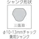 【CAINZ-DASH】ユニカ 超硬ホールソーメタコア 28mm MCS-28【別送品】