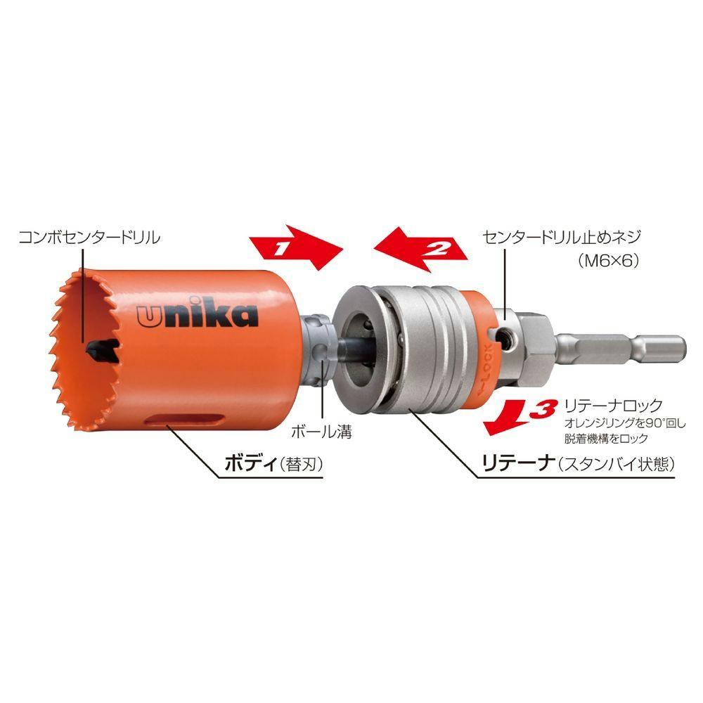 ユニカ バイメタルコンボ ダウンライト用 150 ボディ COM-HSDL150B