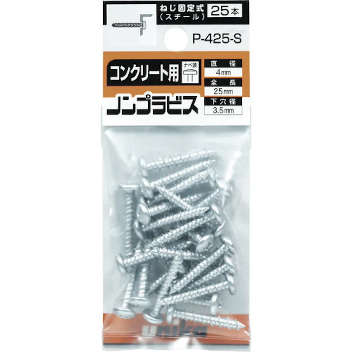 【CAINZ-DASH】ユニカ ミニパック ノンプラビス F-535-SMP (8本入) F-535-SMP【別送品】