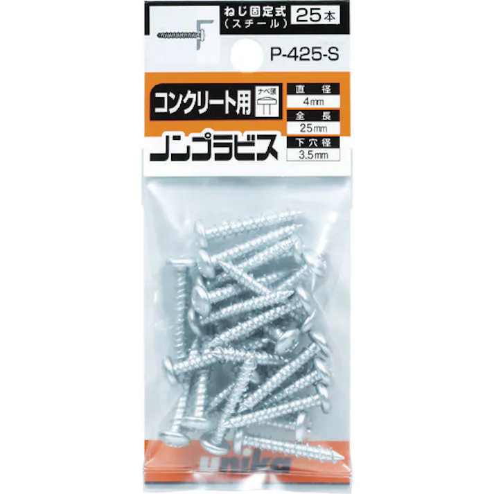 【CAINZ-DASH】ユニカ ミニパック ノンプラビス F-545-SMP (8本入) F-545-SMP【別送品】