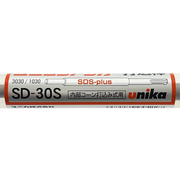ユニカ ユニコンアンカー用打込棒 SD-30S