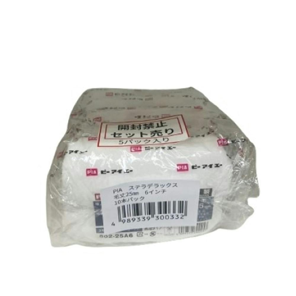 PIA ステラデラックス 25mm 6インチ 10本パック | ペンキ（塗料