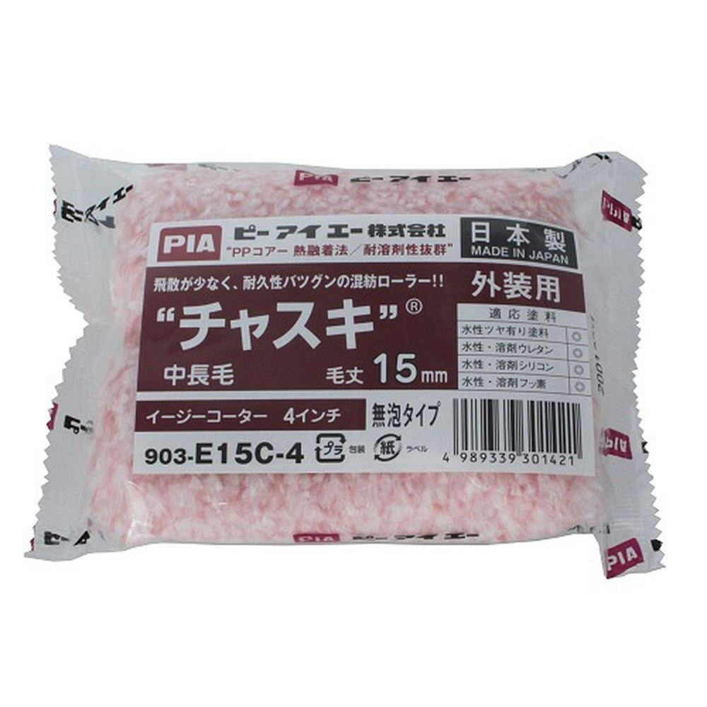 市場 PIA 4インチ 塗料 PIAチャスキ 補修用品