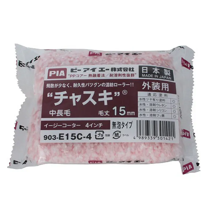 PIA チャスキ スモールローラー 中長毛 15mm 4インチ 2本入
