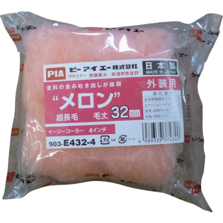 【CAINZ-DASH】インダストリーコーワ スモールローラー メロン(外装用) 毛丈32mm 4インチ 2本入 19483【別送品】